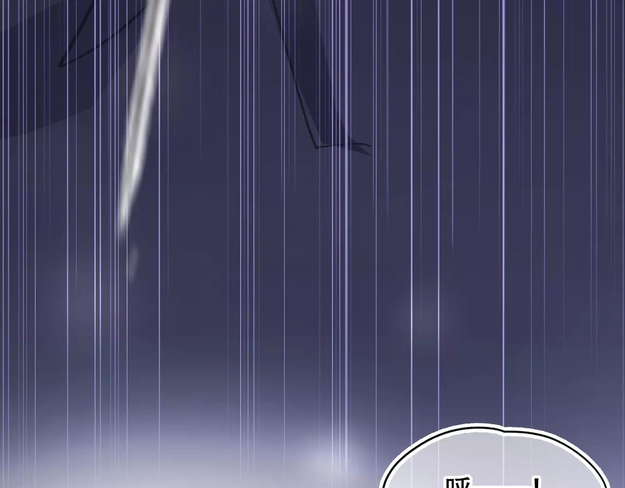 《无印良宠》第27话 雪崩降临 第23页