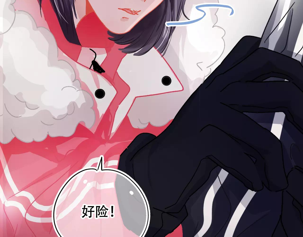 《无印良宠》第27话 雪崩降临 第25页