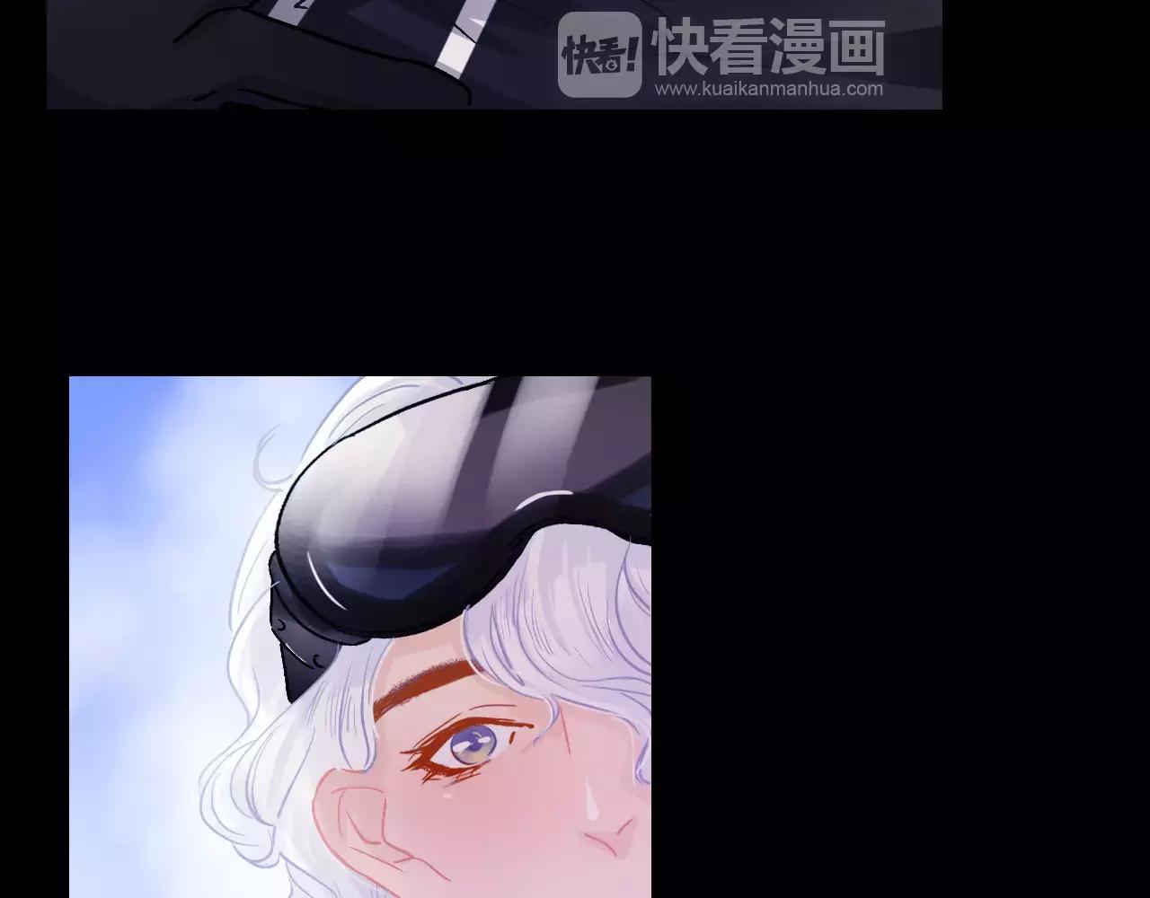 《无印良宠》第27话 雪崩降临 第29页