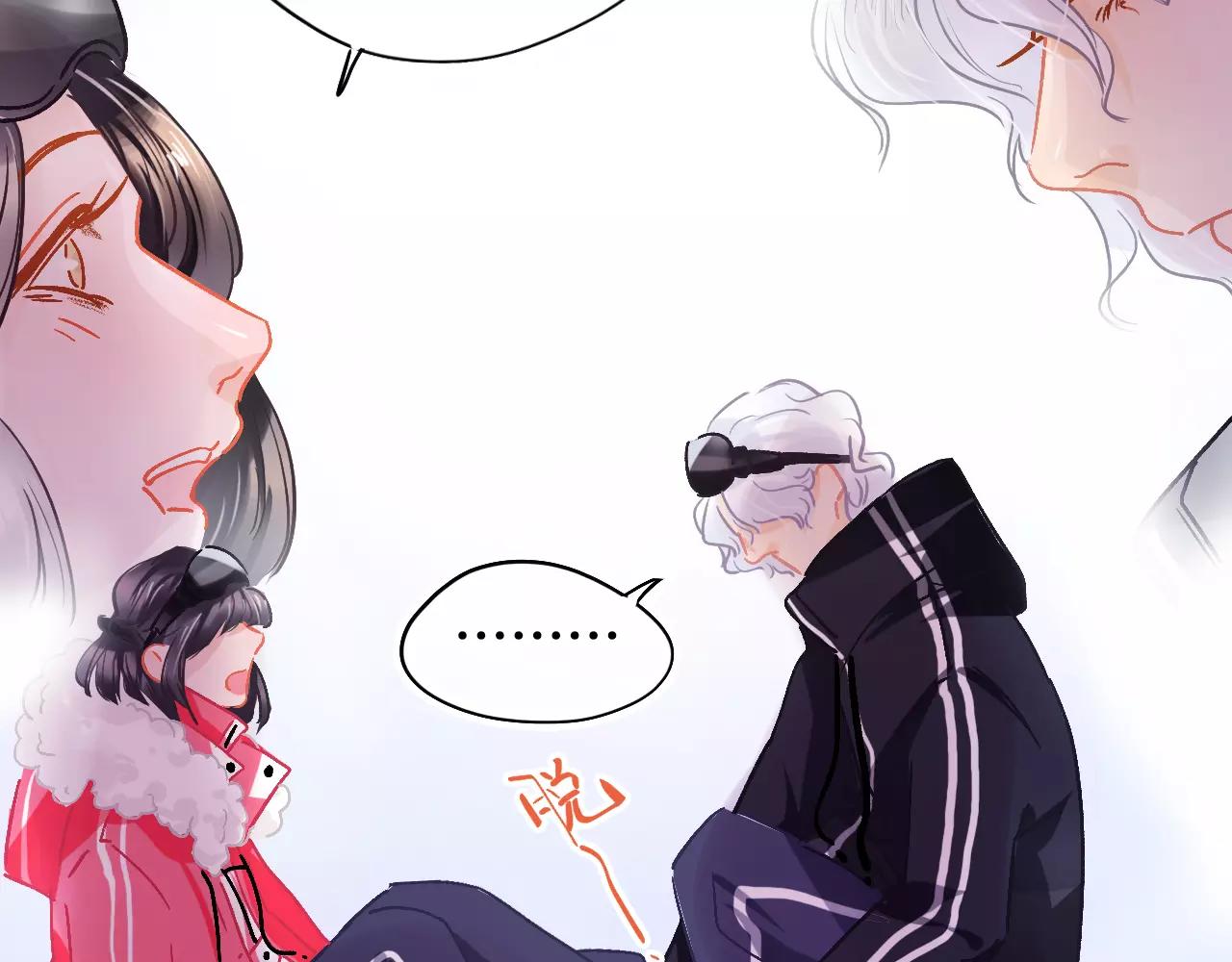 《无印良宠》第27话 雪崩降临 第35页