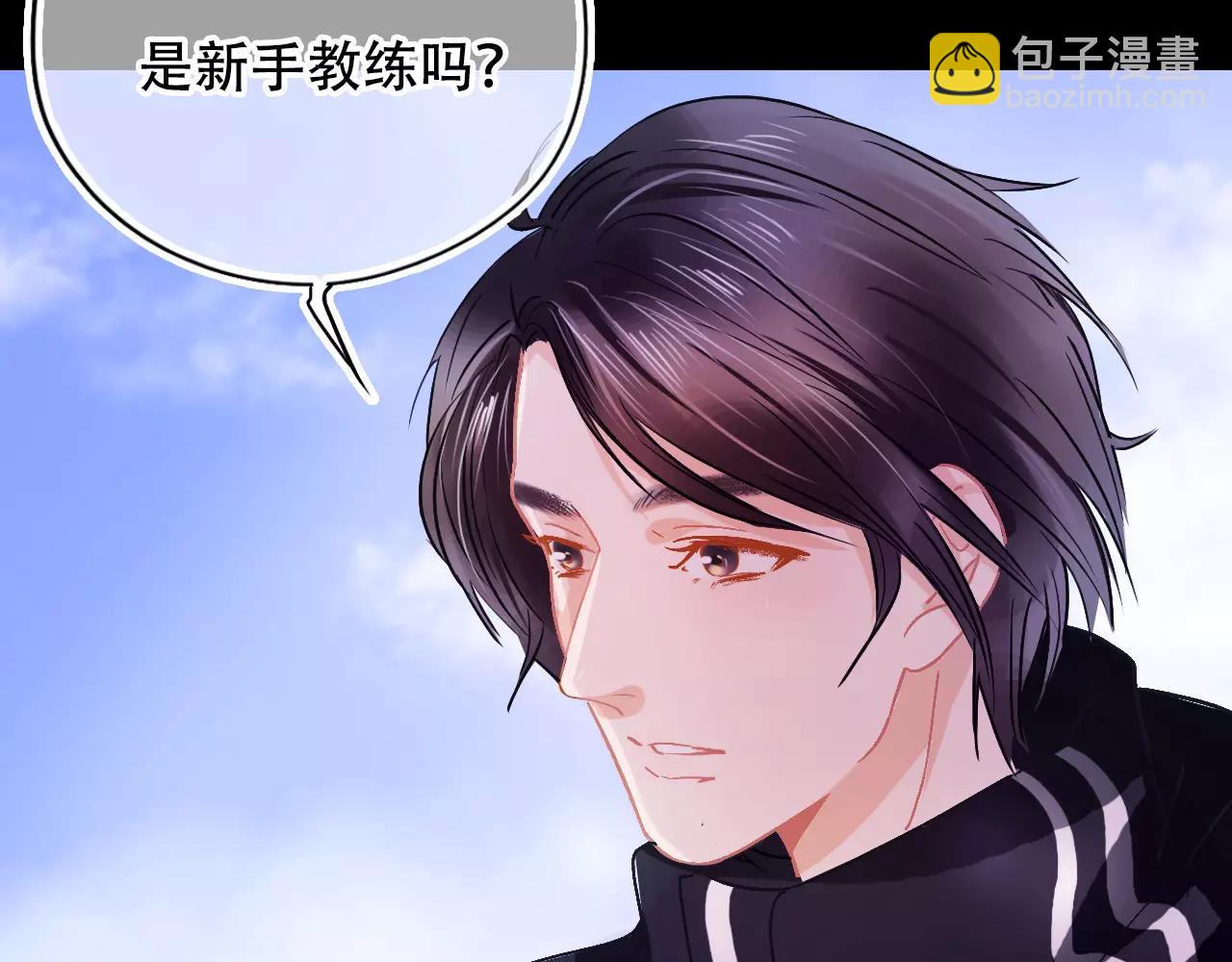 《无印良宠》第27话 雪崩降临 第42页