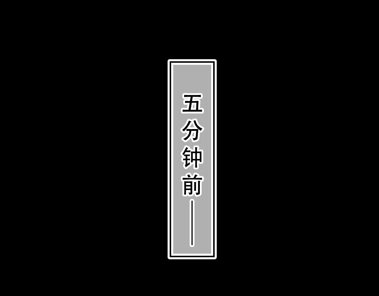 《无印良宠》第24话 醉酒 第1页