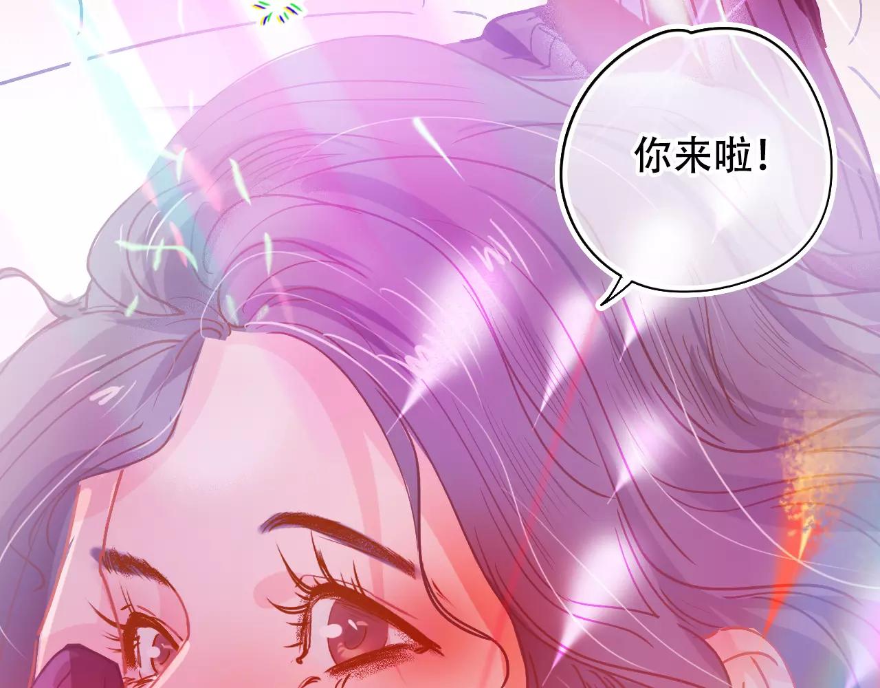 《无印良宠》第24话 醉酒 第28页