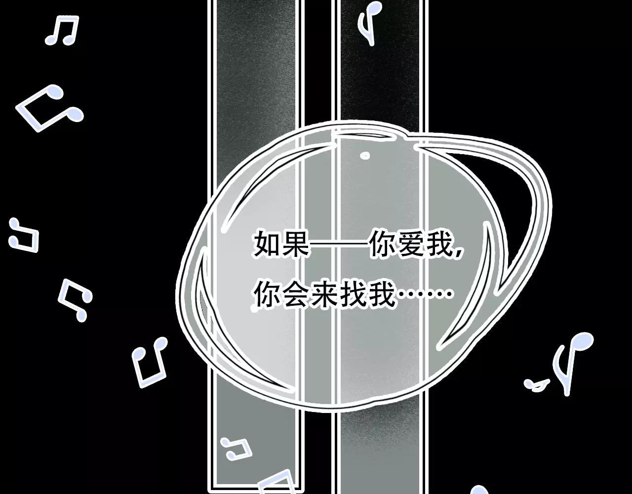 《无印良宠》第24话 醉酒 第47页