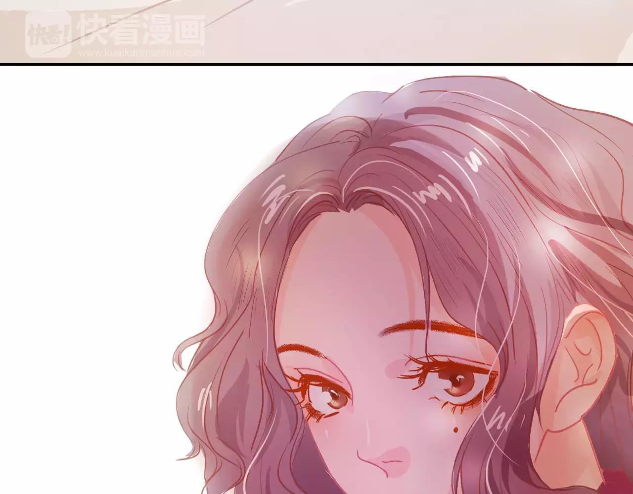 《无印良宠》第25话 他真好看 第20页