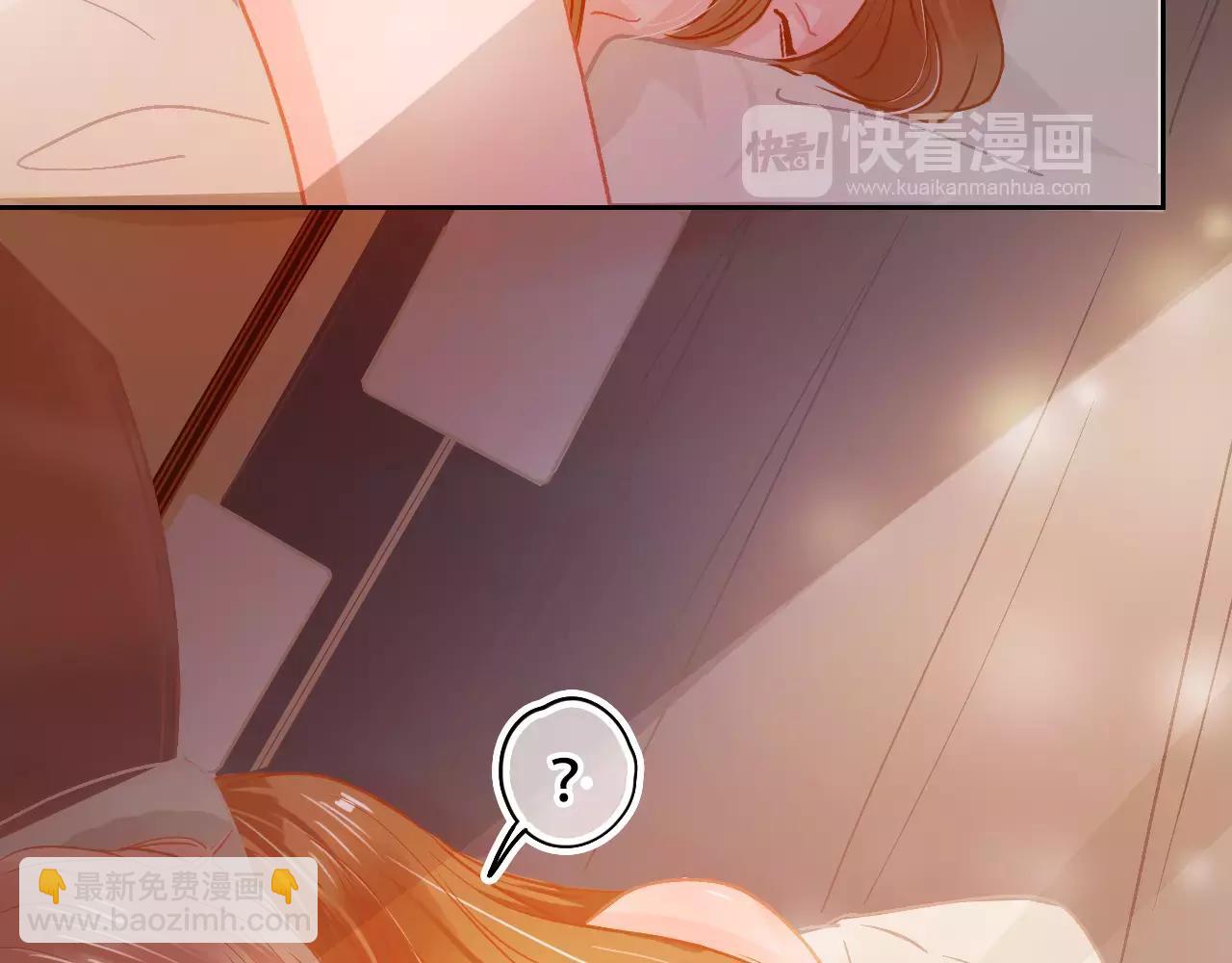 《无印良宠》第25话 他真好看 第47页