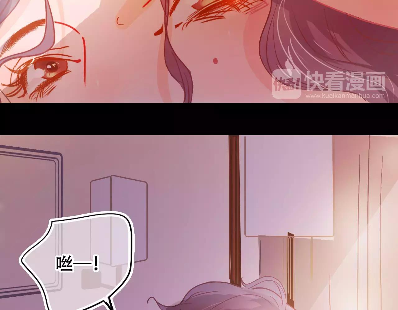 《无印良宠》第25话 他真好看 第8页