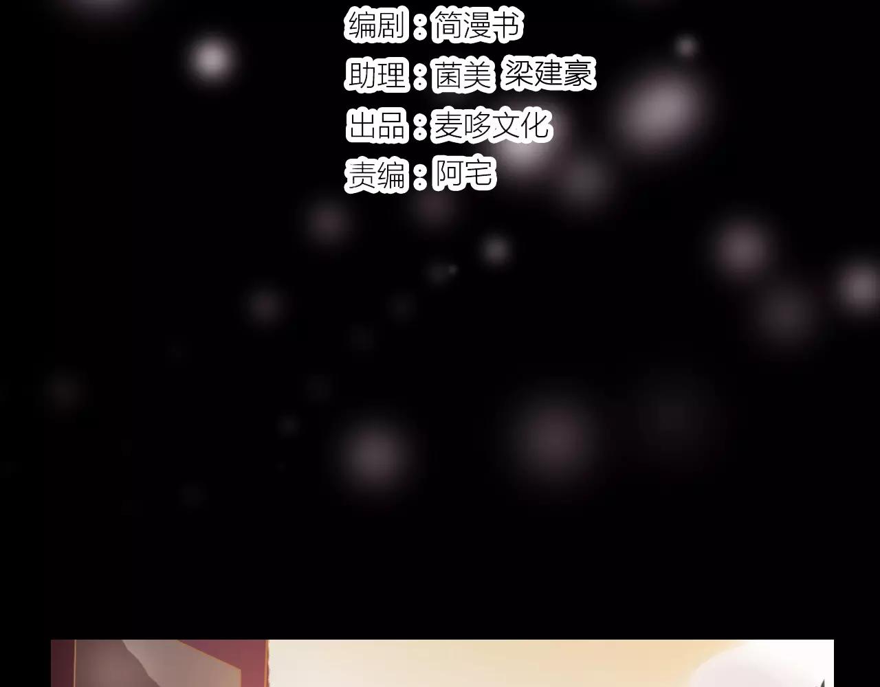 《无印良宠》第28话 矛盾 第10页