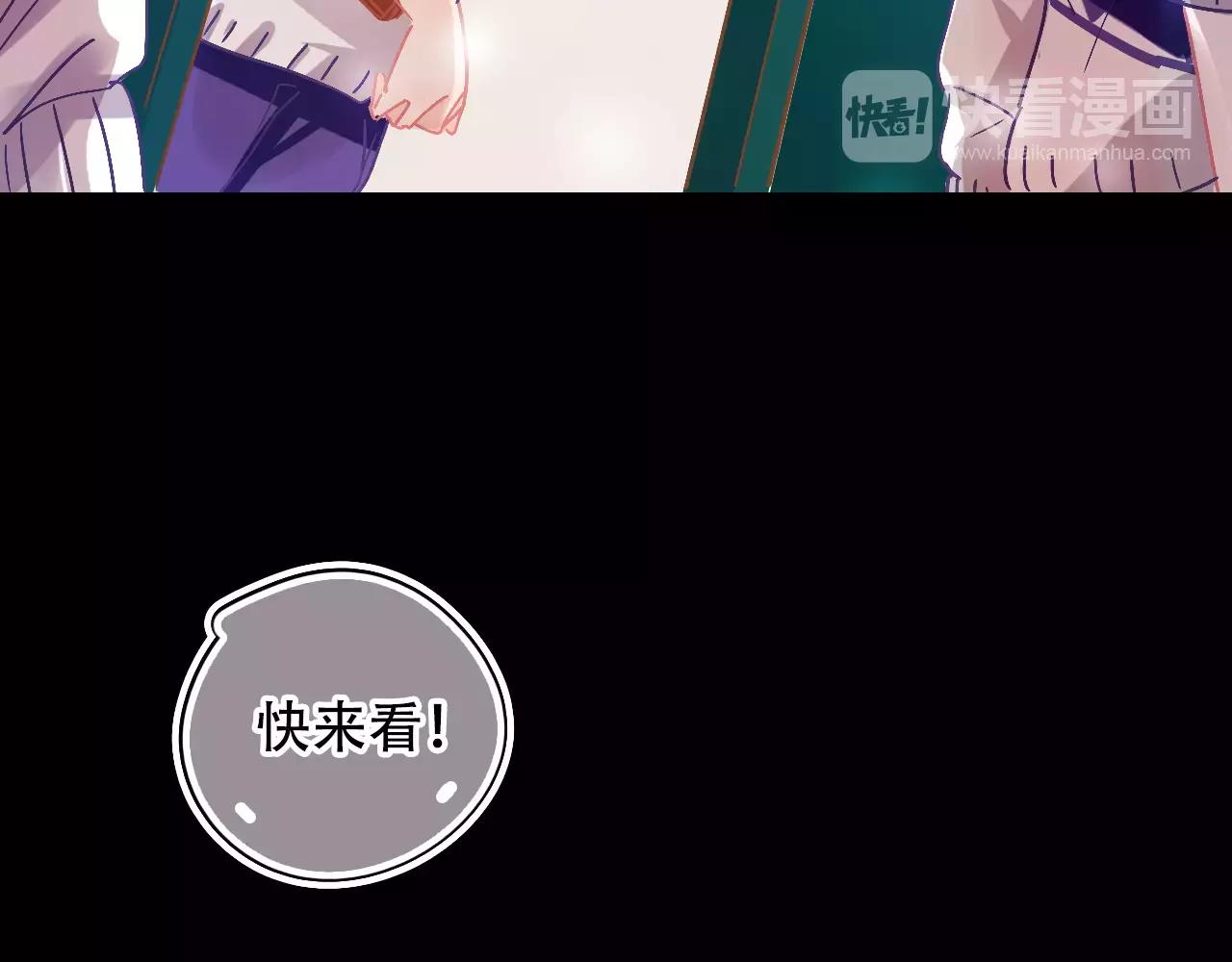 《无印良宠》第28话 矛盾 第13页