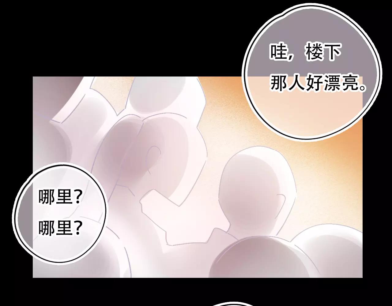 《无印良宠》第28话 矛盾 第14页