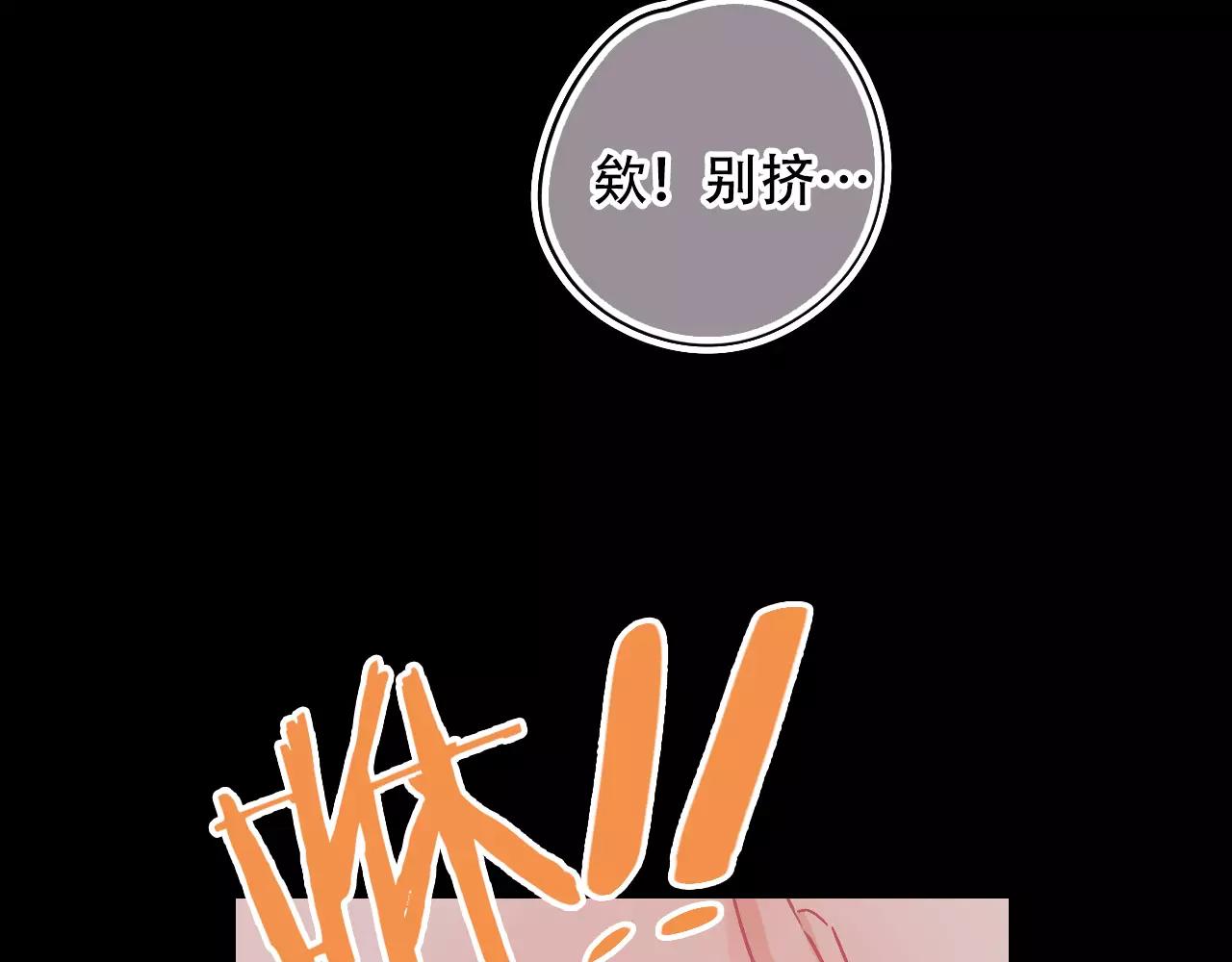 《无印良宠》第28话 矛盾 第15页