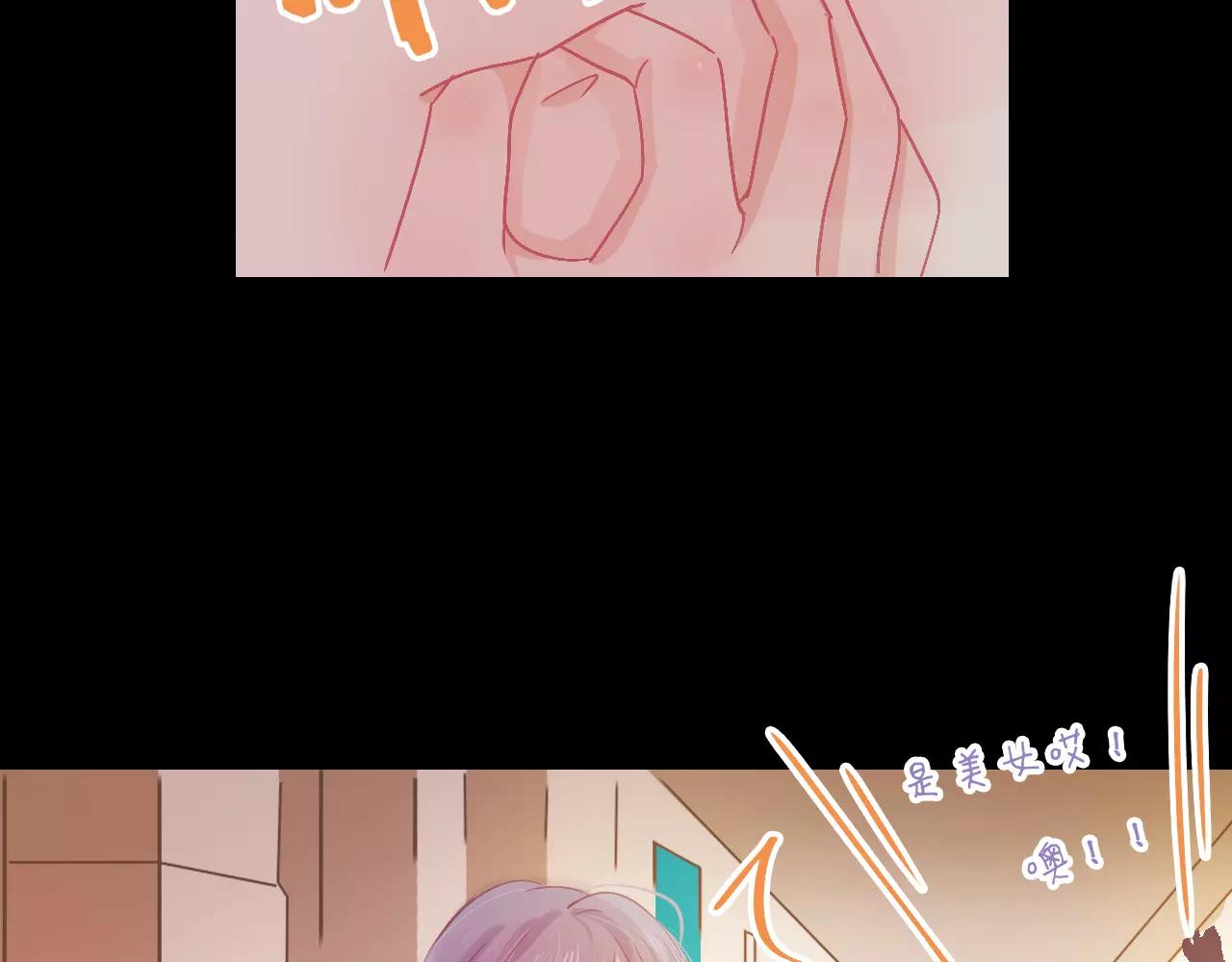 《无印良宠》第28话 矛盾 第16页
