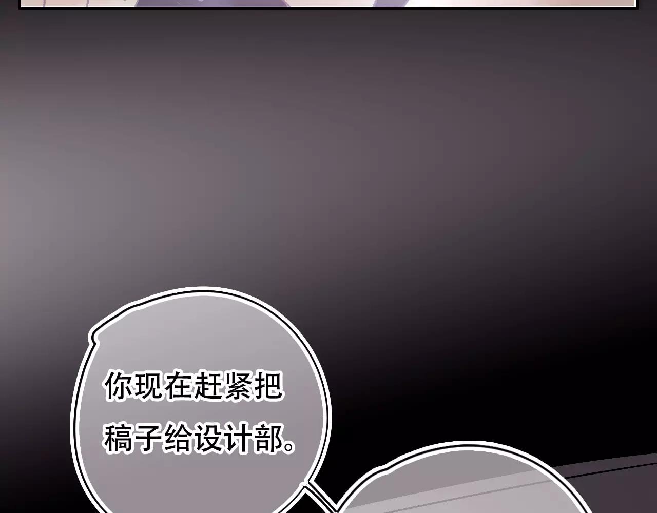 《无印良宠》第28话 矛盾 第21页