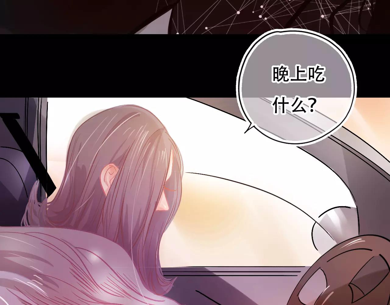《无印良宠》第28话 矛盾 第24页