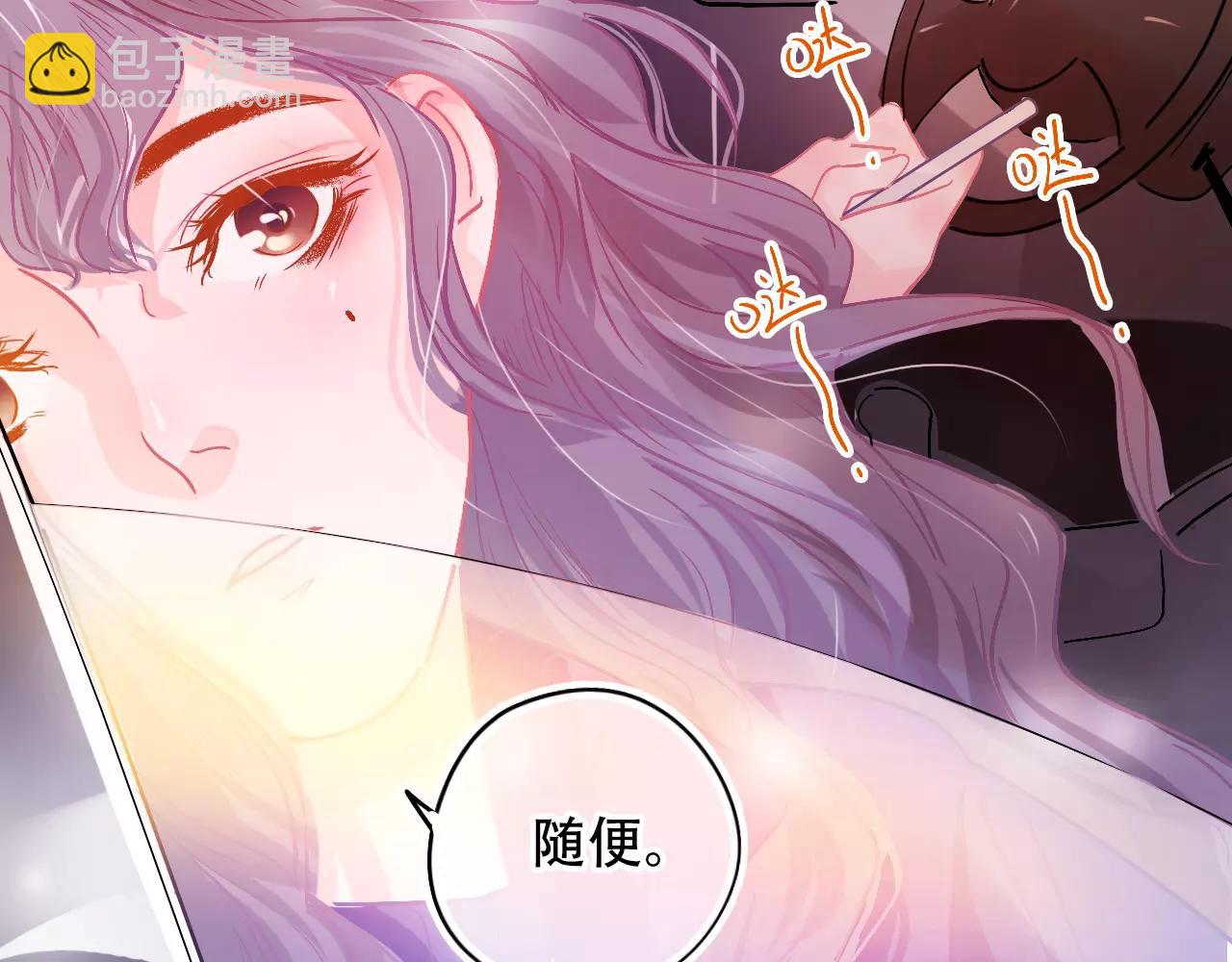 《无印良宠》第28话 矛盾 第25页