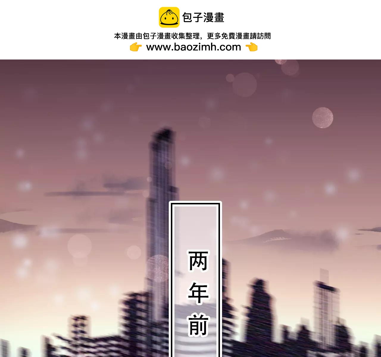 《无印良宠》第28话 矛盾 第2页