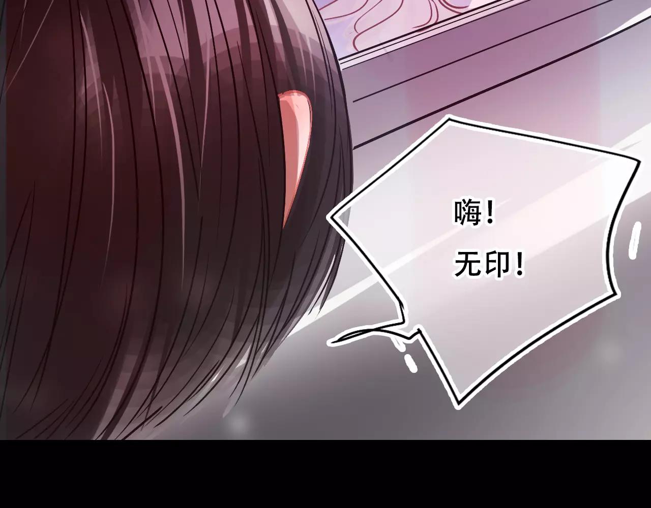 《无印良宠》第28话 矛盾 第42页
