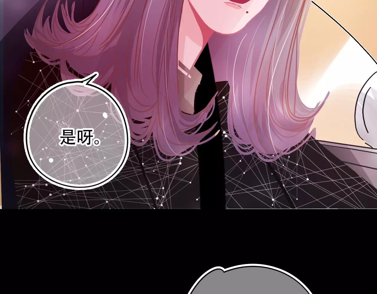 《无印良宠》第28话 矛盾 第46页