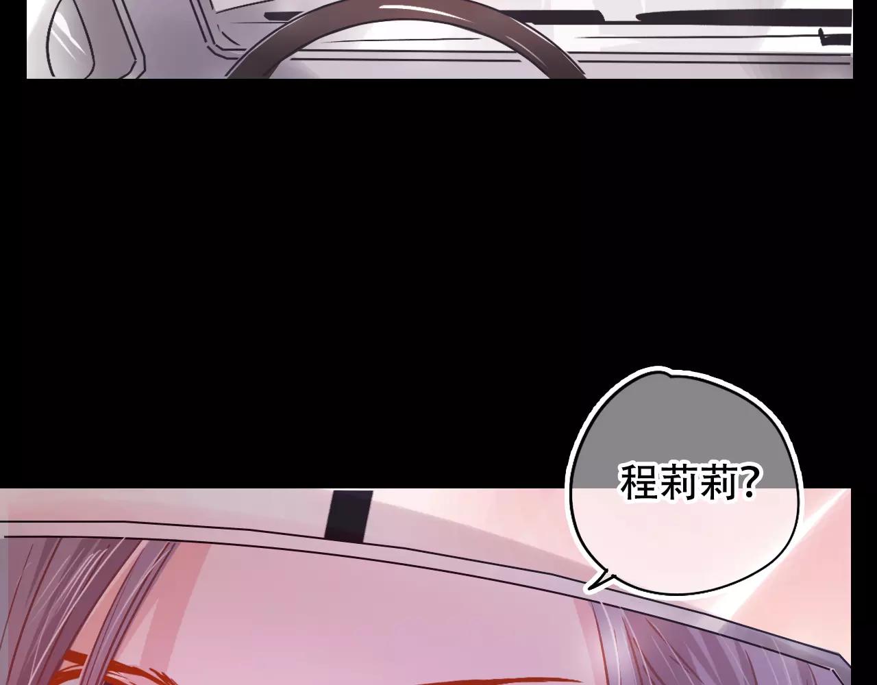 《无印良宠》第28话 矛盾 第49页