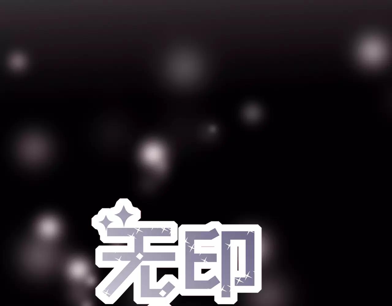 《无印良宠》第28话 矛盾 第8页