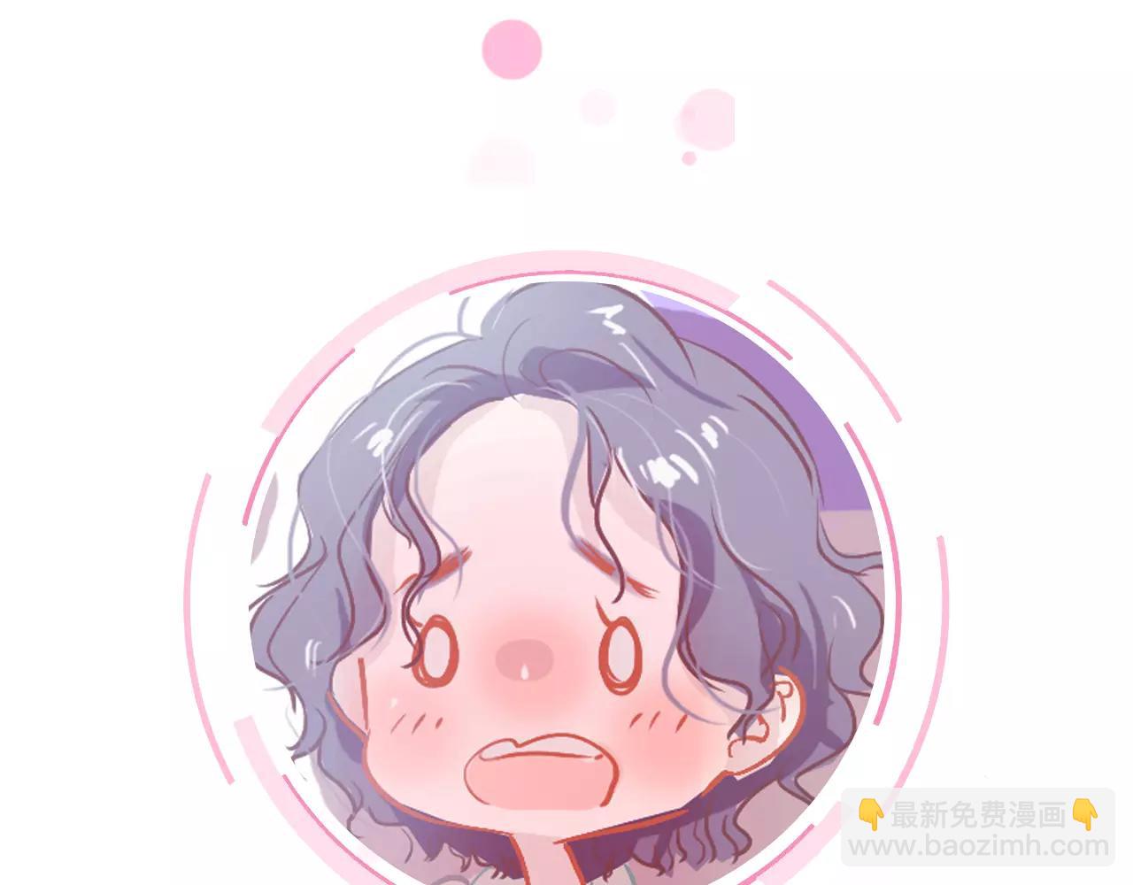 《无印良宠》脑洞番外 03 充电宝篇 第10页