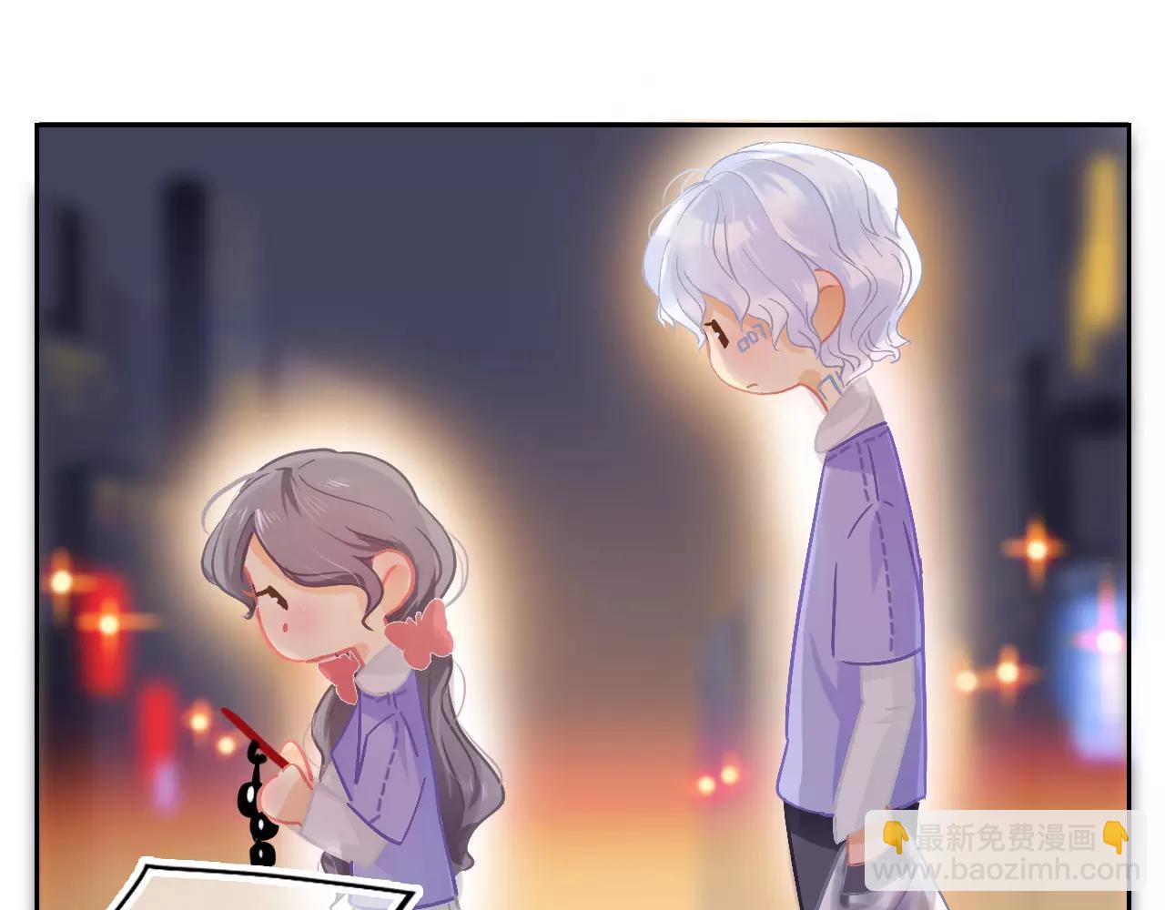 《无印良宠》脑洞番外 03 充电宝篇 第4页
