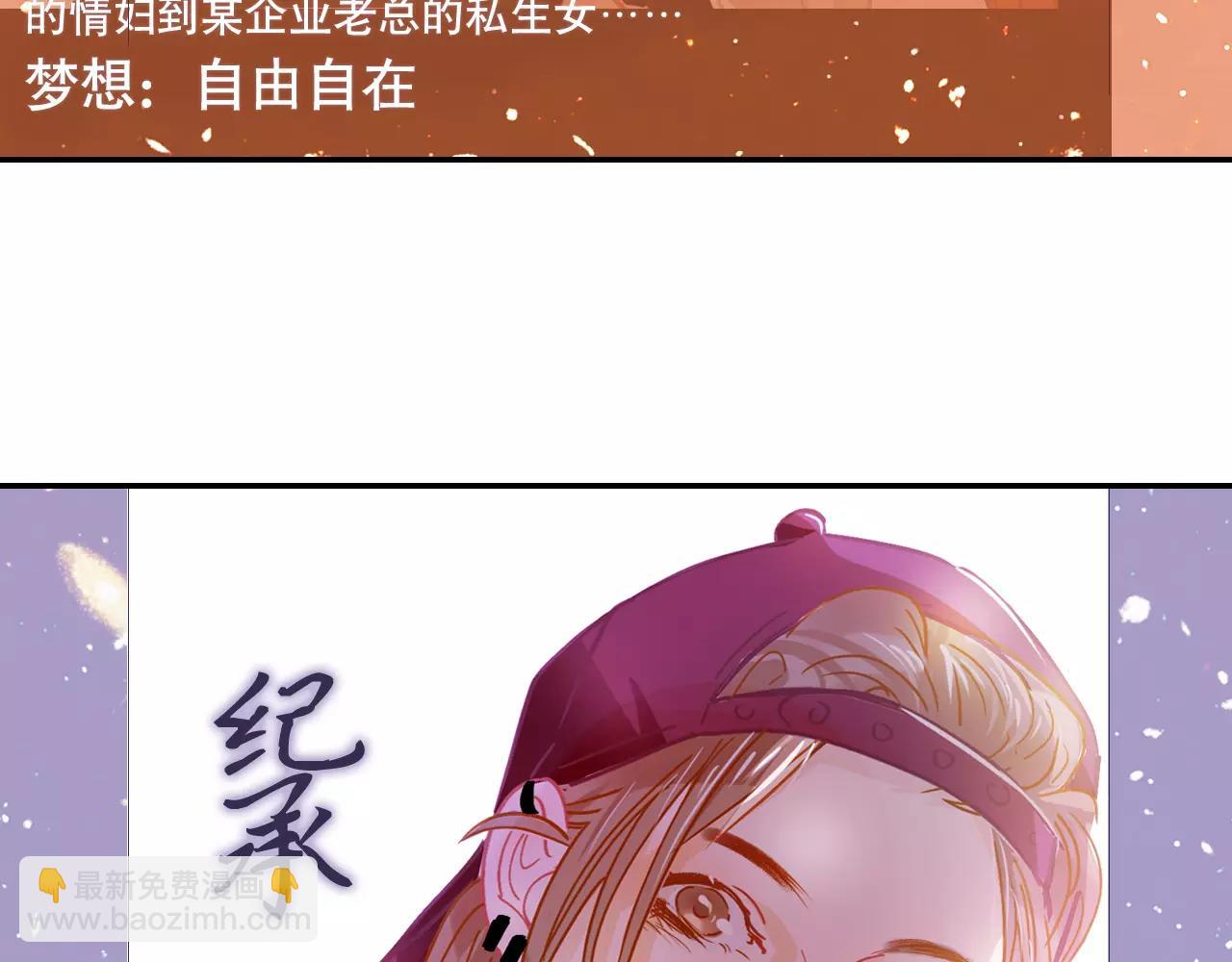 《无印良宠》角色卡收集！ 第11页