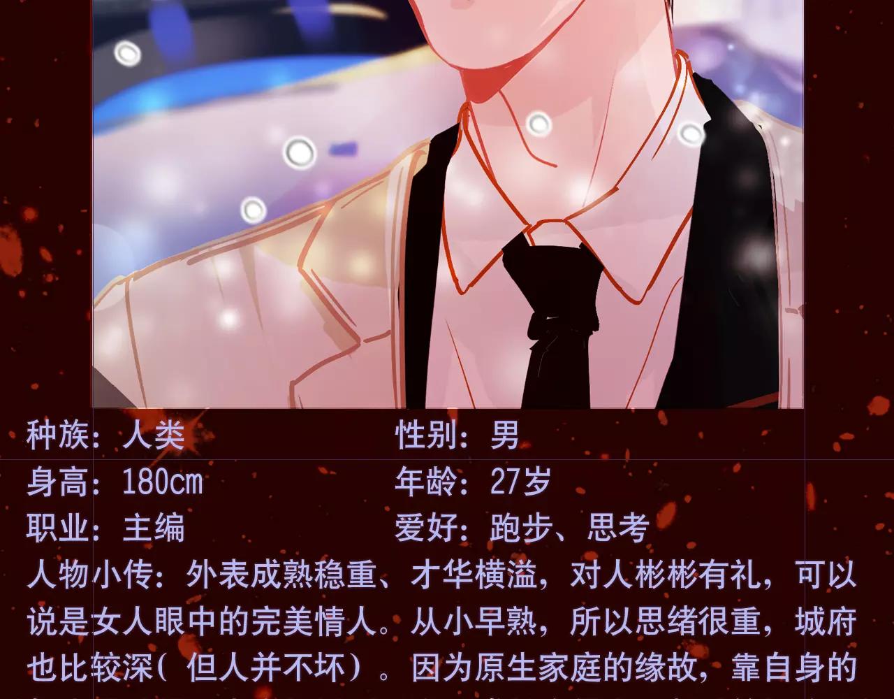 《无印良宠》角色卡收集！ 第17页