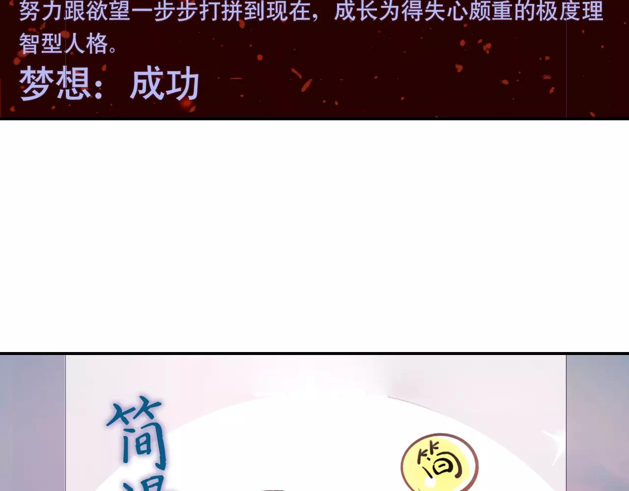 《无印良宠》角色卡收集！ 第18页
