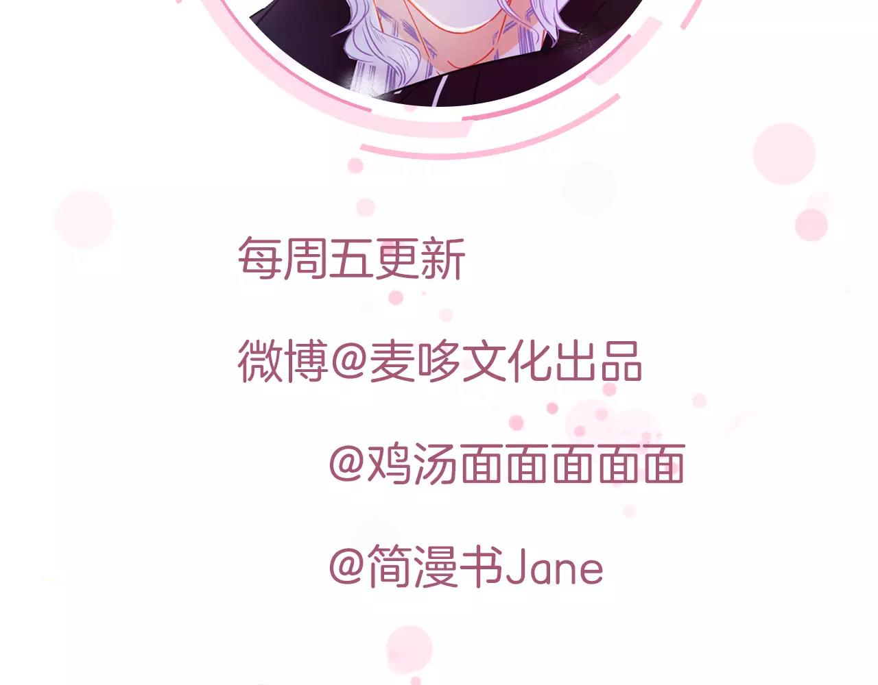 《无印良宠》角色卡收集！ 第22页