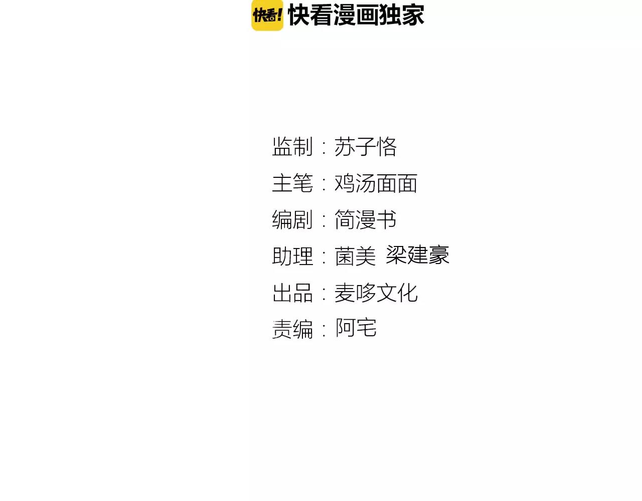 《无印良宠》角色卡收集！ 第3页