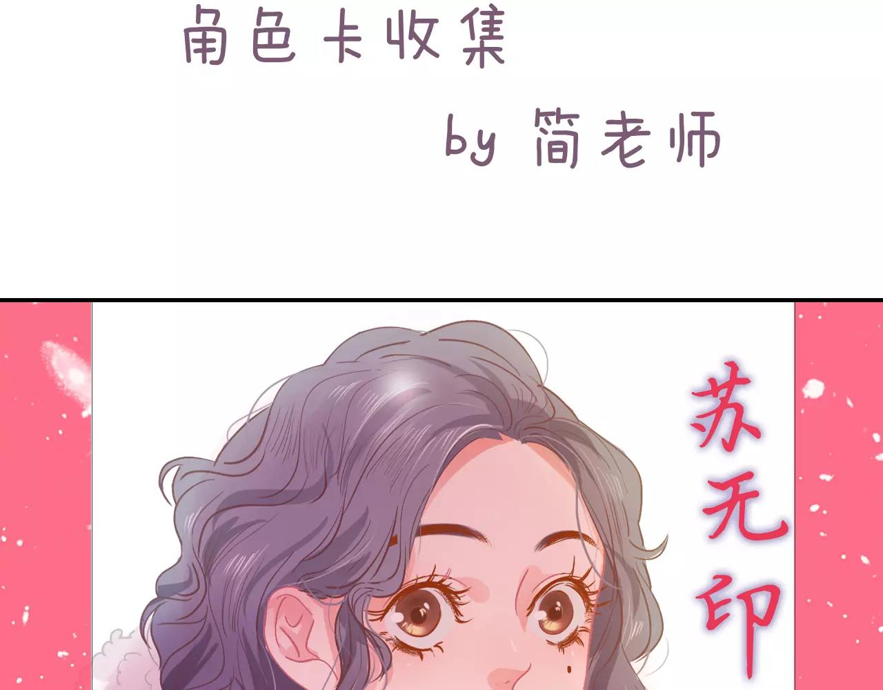 《无印良宠》角色卡收集！ 第4页