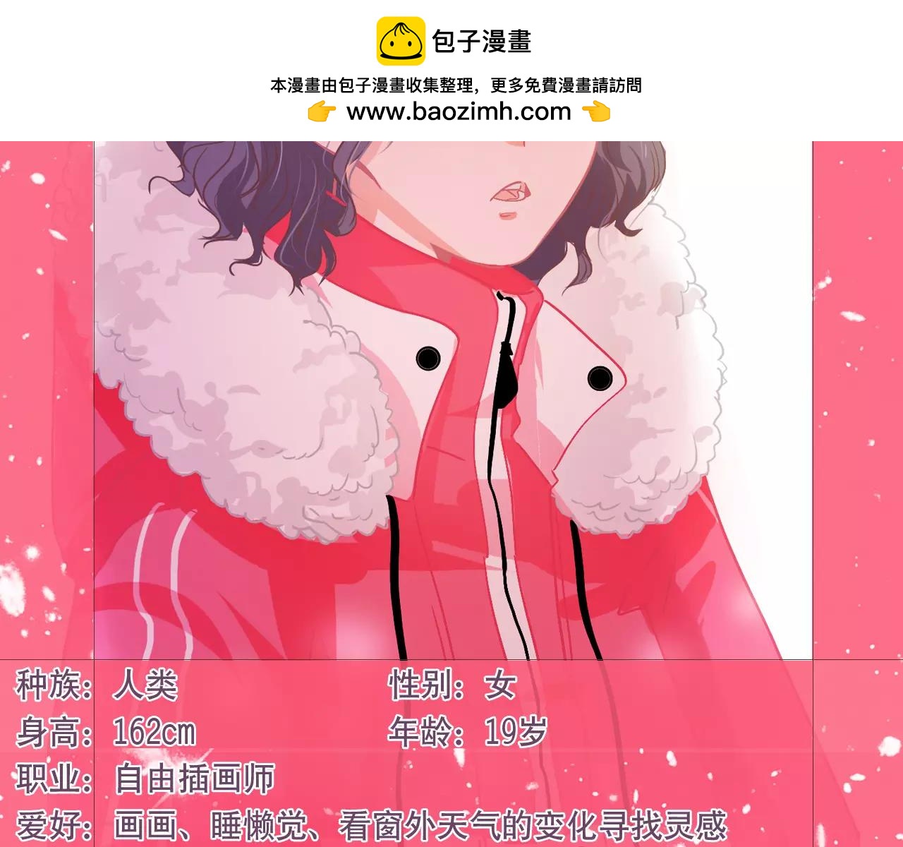 《无印良宠》角色卡收集！ 第5页