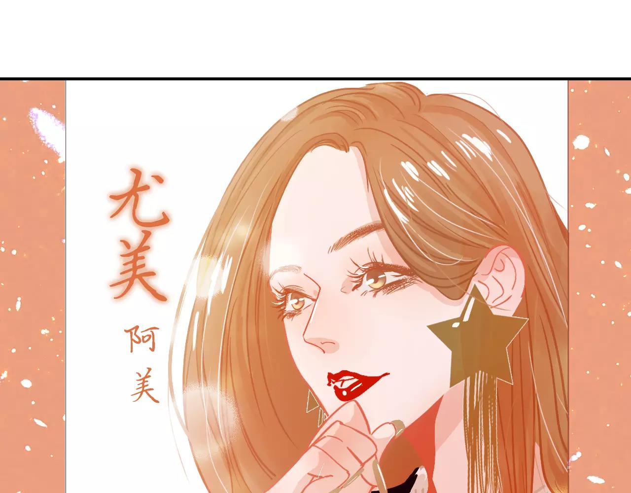 《无印良宠》角色卡收集！ 第9页