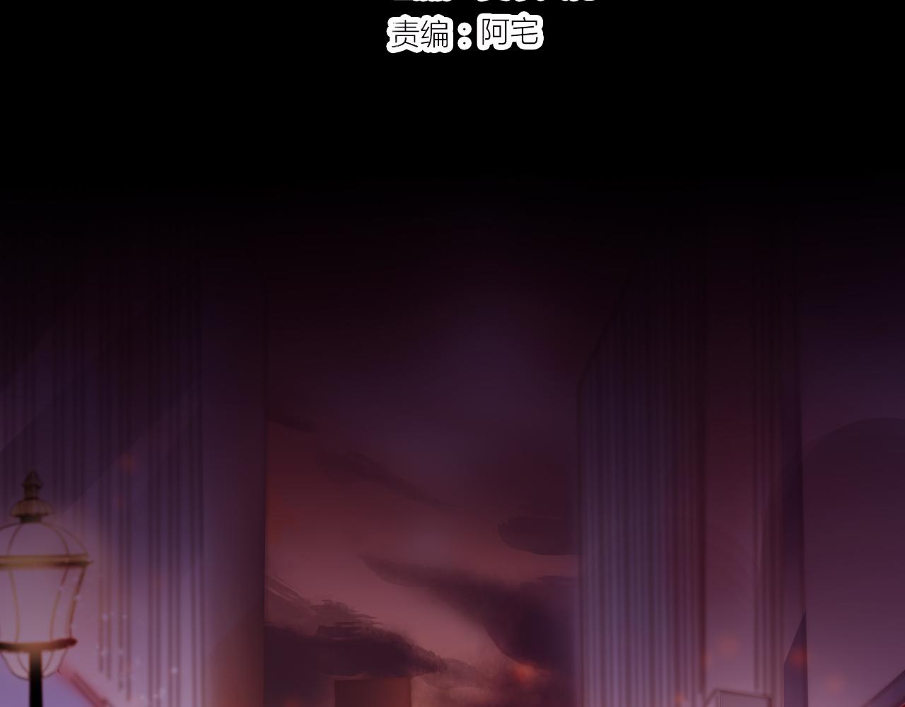 《无印良宠》第29话 与他的初遇 第21页