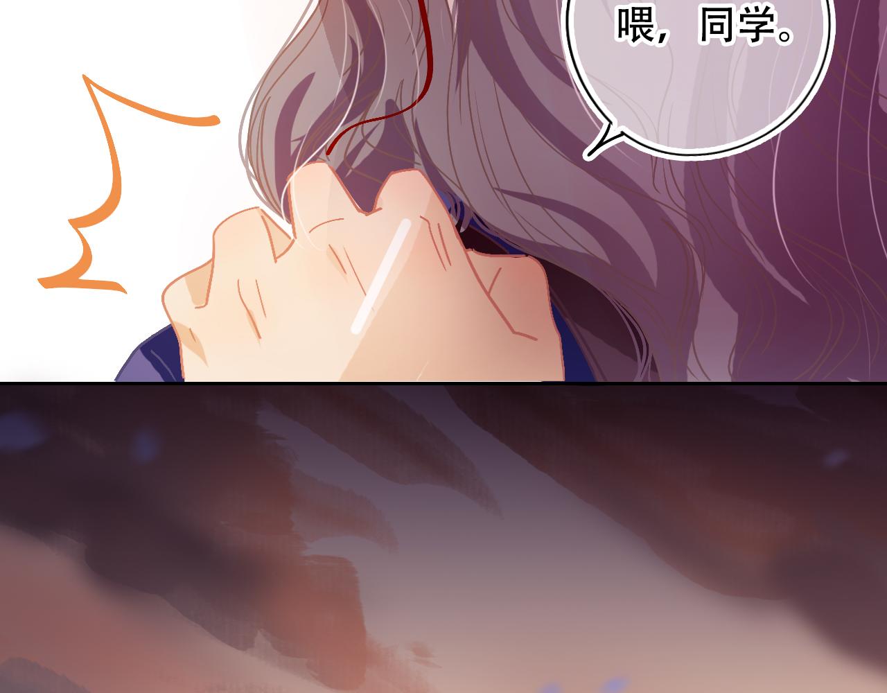 《无印良宠》第29话 与他的初遇 第26页