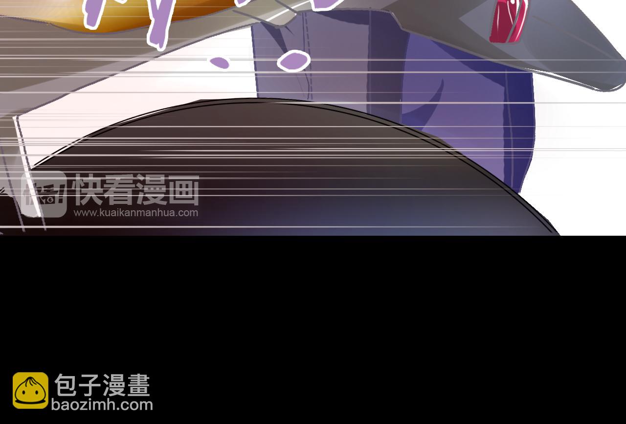 《无印良宠》第29话 与他的初遇 第44页