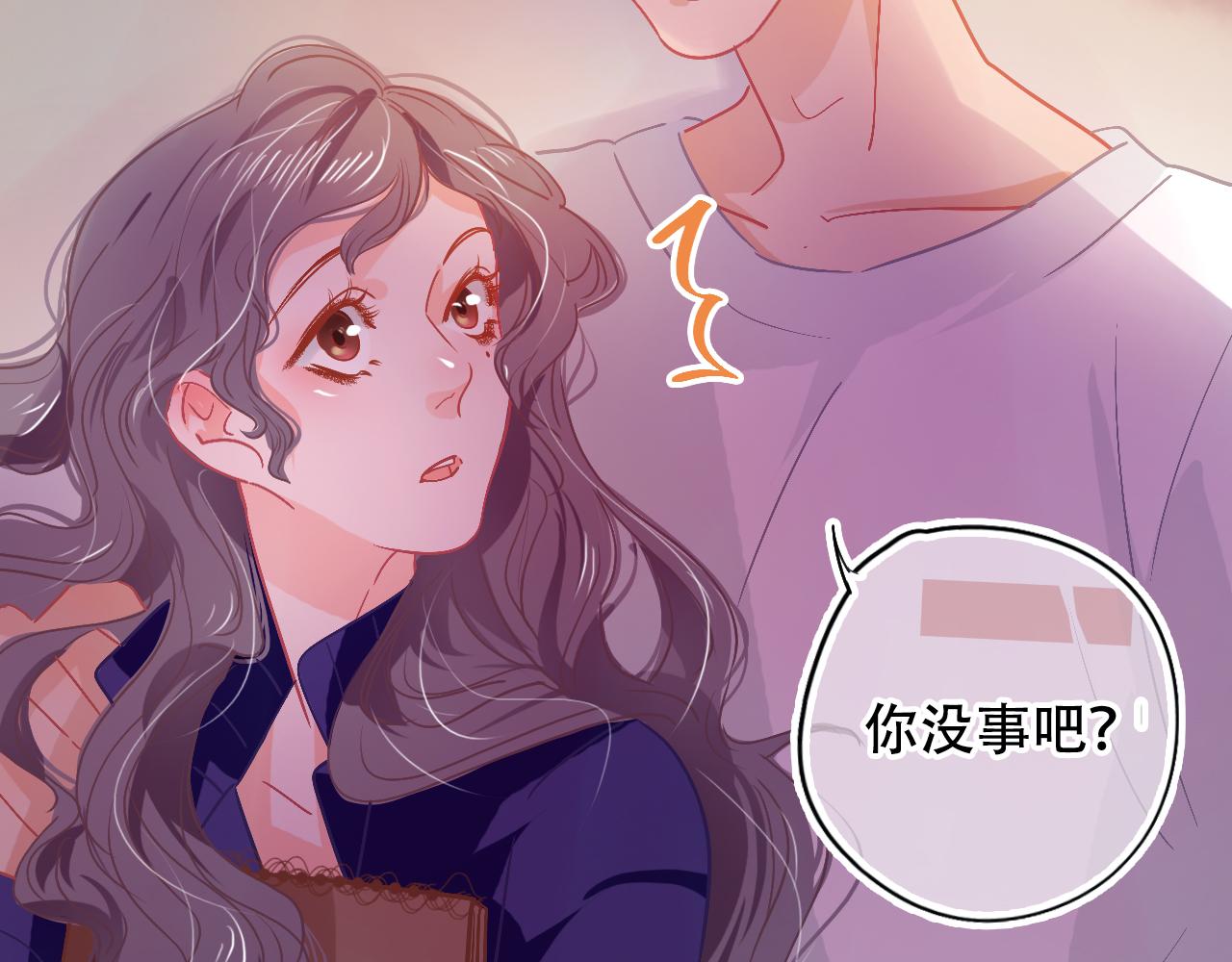 《无印良宠》第29话 与他的初遇 第46页