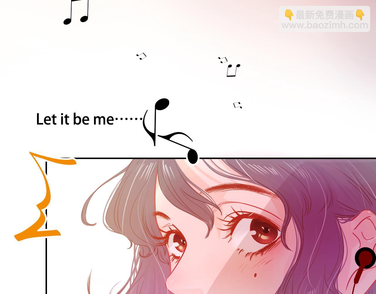 《无印良宠》第29话 与他的初遇 第8页