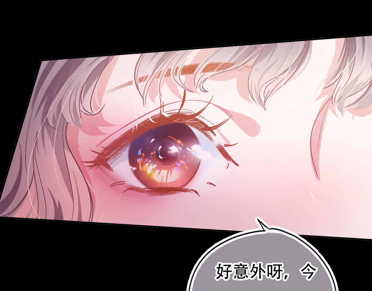 《无印良宠》第32话 我的愿望 第14页