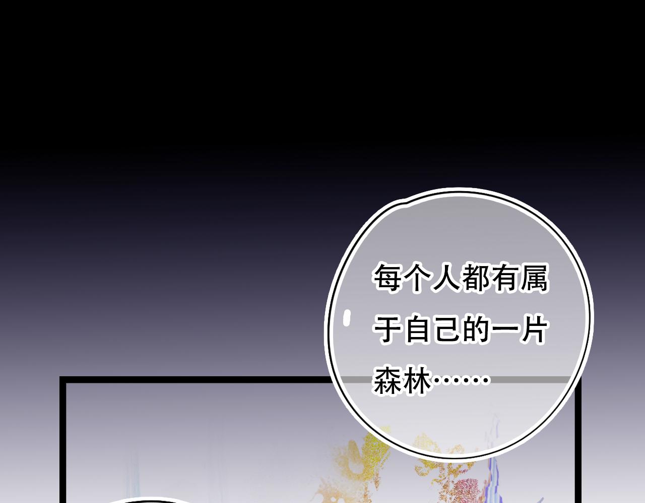 《无印良宠》第32话 我的愿望 第20页