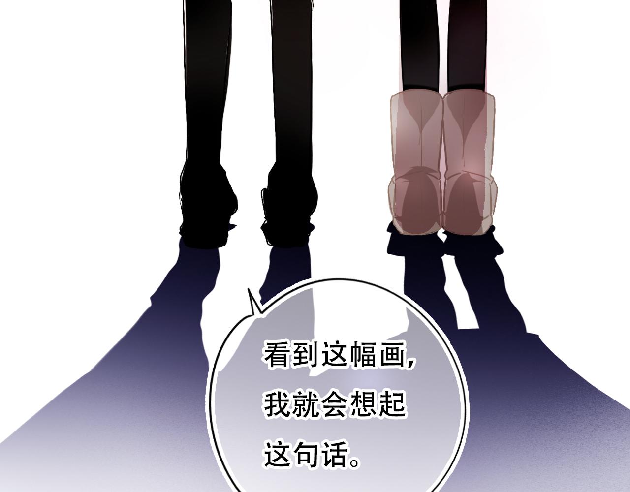 《无印良宠》第32话 我的愿望 第23页