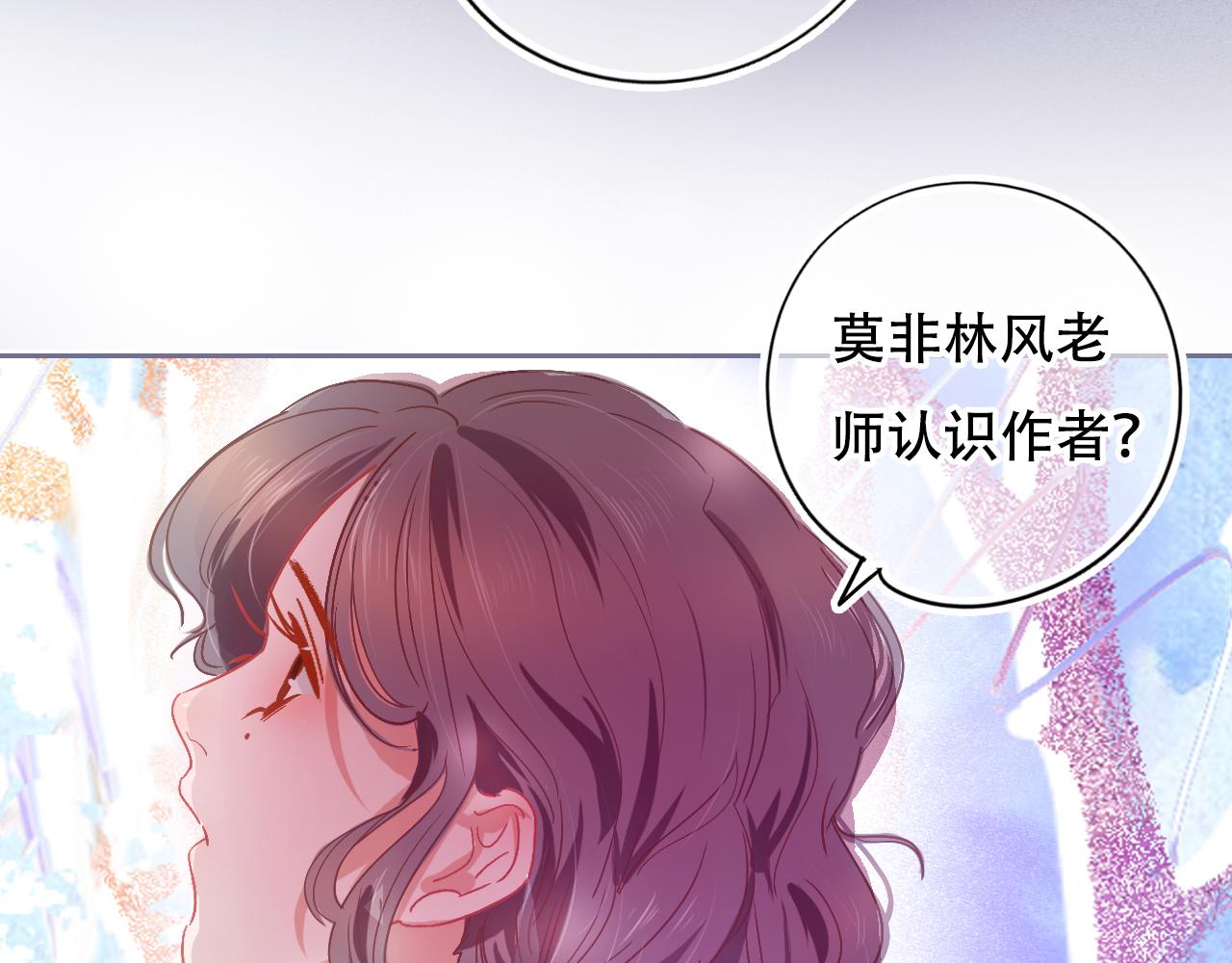 《无印良宠》第32话 我的愿望 第24页