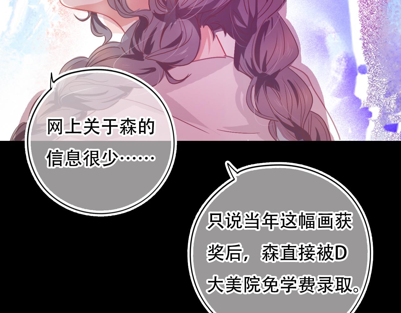 《无印良宠》第32话 我的愿望 第25页