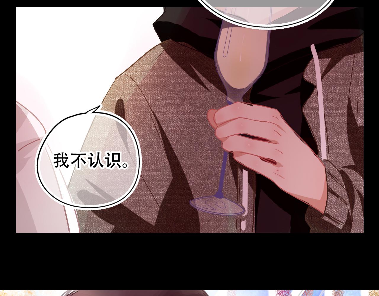 《无印良宠》第32话 我的愿望 第26页