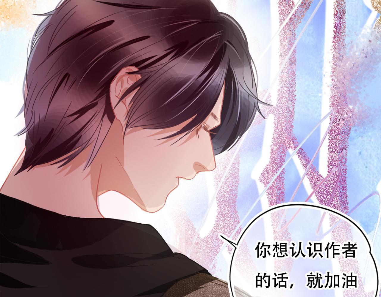 《无印良宠》第32话 我的愿望 第27页