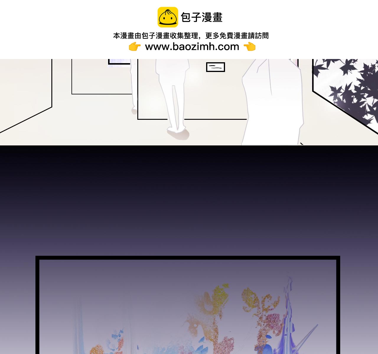 《无印良宠》第32话 我的愿望 第2页