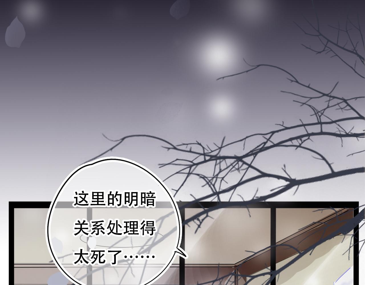 《无印良宠》第32话 我的愿望 第34页