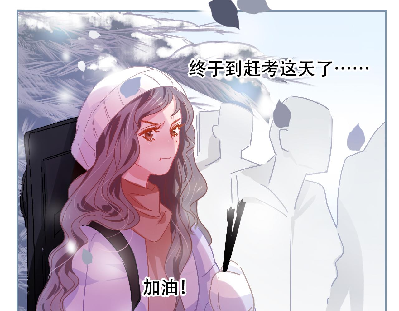 《无印良宠》第32话 我的愿望 第39页
