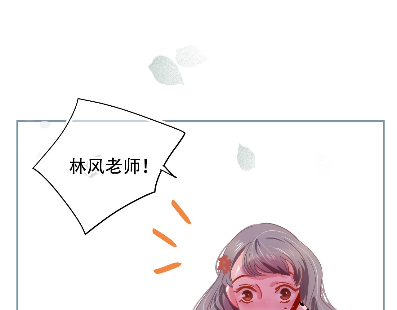 《无印良宠》第32话 我的愿望 第41页